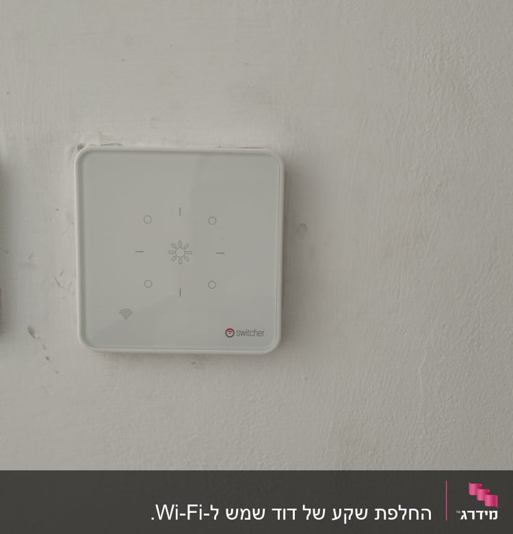 מתג חכם על קיר עם לוגו סוויצ